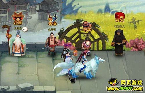 六界封神 737《神仙道》封神之战再起_游戏资