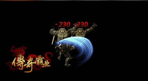 战场上的最强输出《传奇霸业》战士职业_游戏