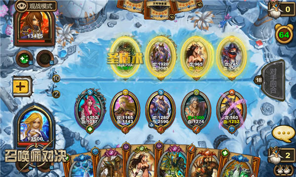 桌游未死借手游重生《召唤师对决》钻石联赛开