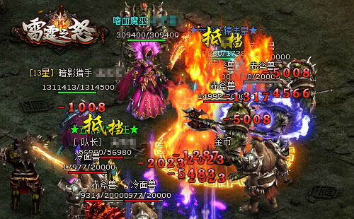 沙巴克战歌《雷霆之怒》重金征集主题曲_游戏