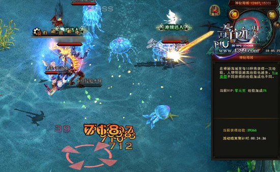 成MK体育APP都好玩一二三