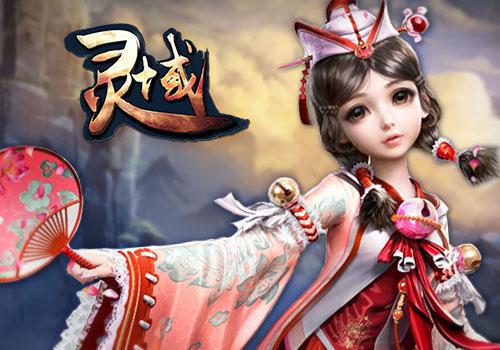 打造最强血脉 PPS游戏《灵域》再添修炼新功