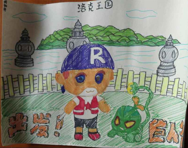 《洛克王国4》电影全国寻找绘画小明星海报尾