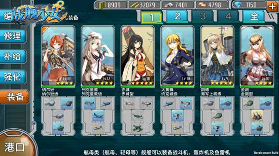 2015暑假有什么好玩手游 小编良心推荐(2)_游