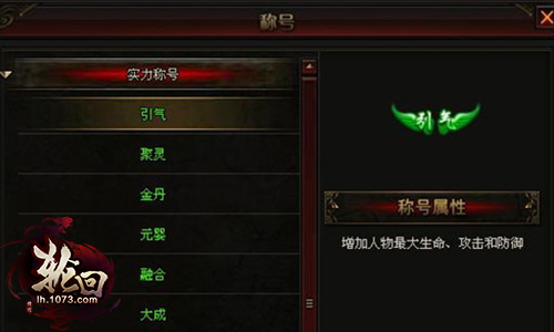 不怕闯仙界《轮回》不一样的时空体验_游戏资