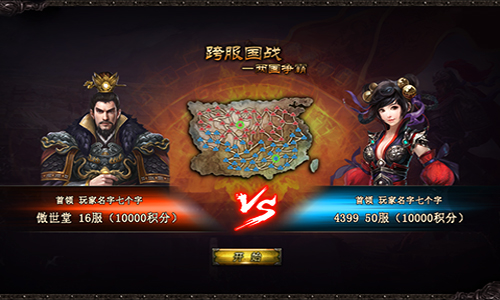 mk体育官网网络手游排行榜