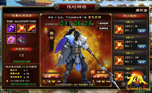 巅峰王者战三国《龙狼传》精彩副本玩法