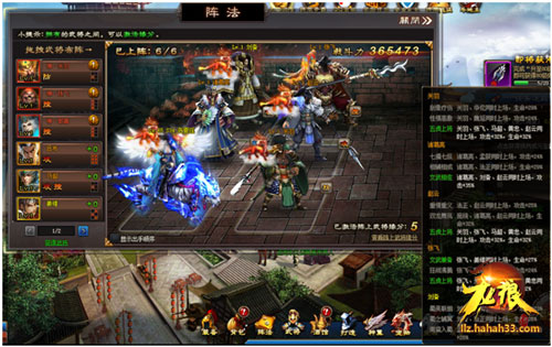 巅峰王者战三国《龙狼传》精彩副本玩法