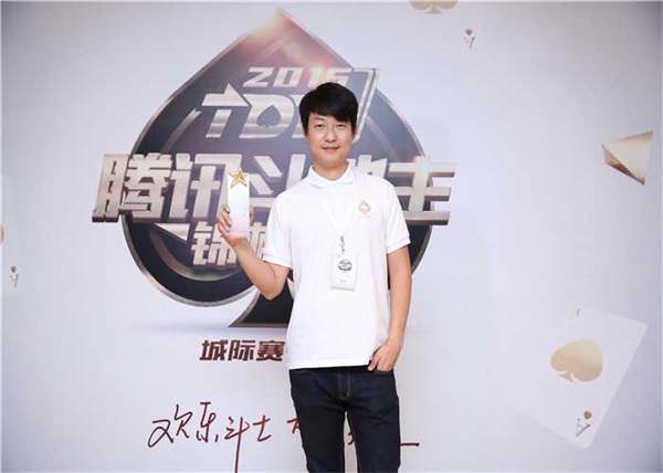 百万奖金悬赏斗神!腾讯斗地主锦标赛年度总决