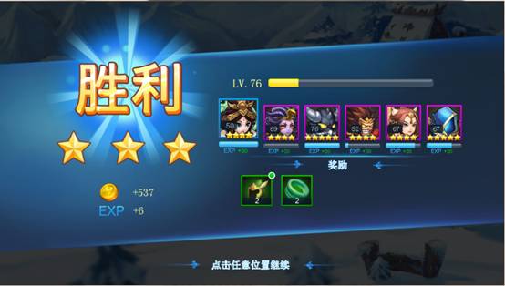 《神魔战歌》英灵集结 奏响传奇战歌_游戏资讯