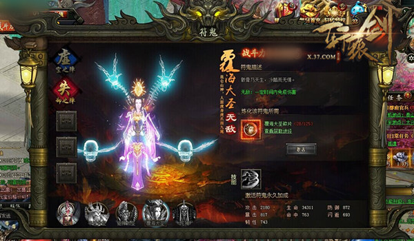 故故标注识表记标注帜《轩辕剑之天之痕》符鬼体系曝光