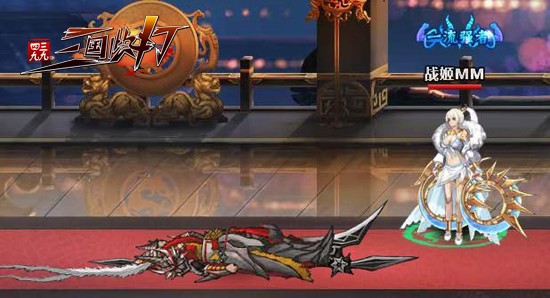 《三国快打》吕布化神归来 再战三国_游戏资讯