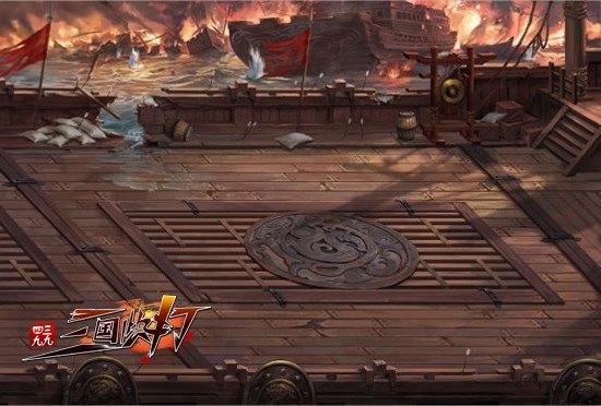 波涛汹涌 火光四起《三国快打》2V2竞技新图