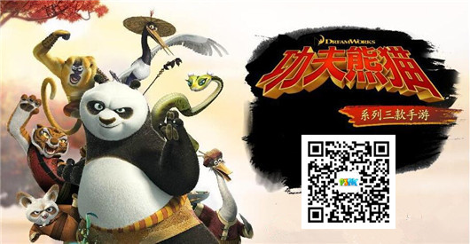 一款有剧透的游戏《功夫熊猫3》即将抱拳上线
