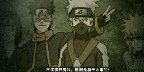 火影忍者手游带土技能解析_游戏资讯_40407网