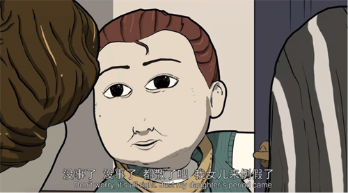 一雪血崩引来救护车 网友吐槽大姨妈_游戏资讯