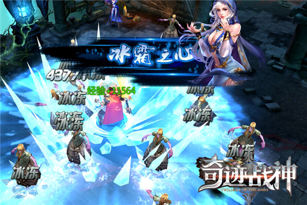 万人在线双端新游《奇迹战神》今日PC端留档