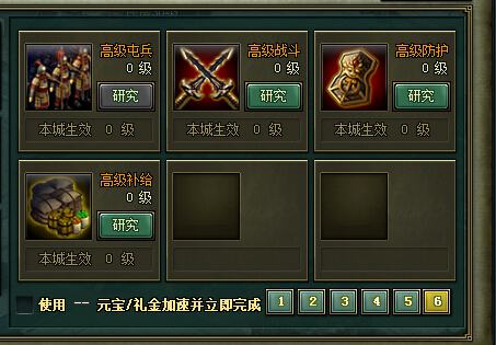 һչҪ塶Ѫ2ԺڳԺڵĴʽ