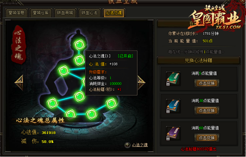 极光能量核心怎样获取 1111256493-2.png