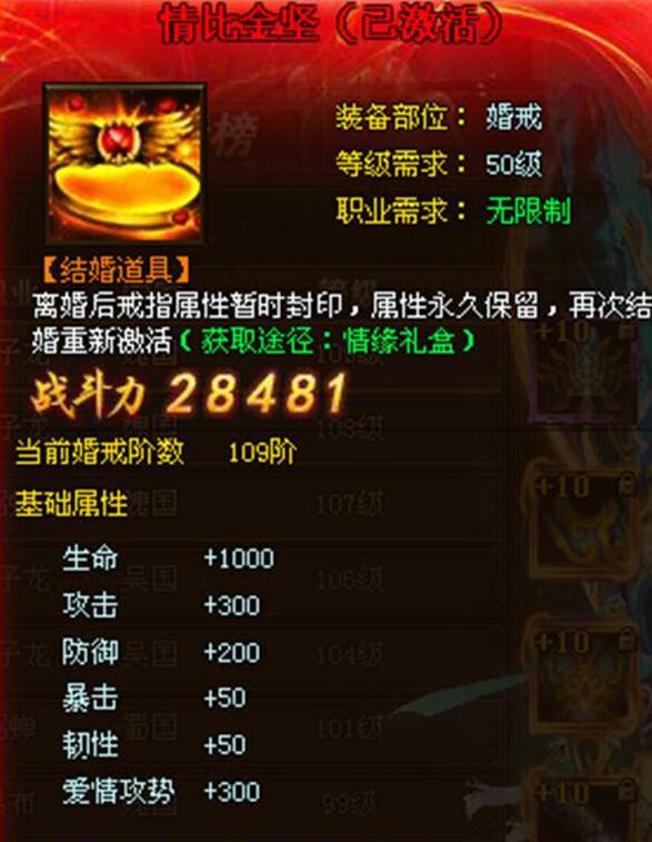 子龙赵武神视频妖怪购买_游戏v视频_4040情缘妖精礼盒图片
