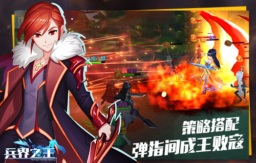 想当《兵界之王》佣兵调教师?你必须掌握这些知识?