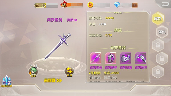 《兵界之王》老司机带路 新手教程你值得拥有