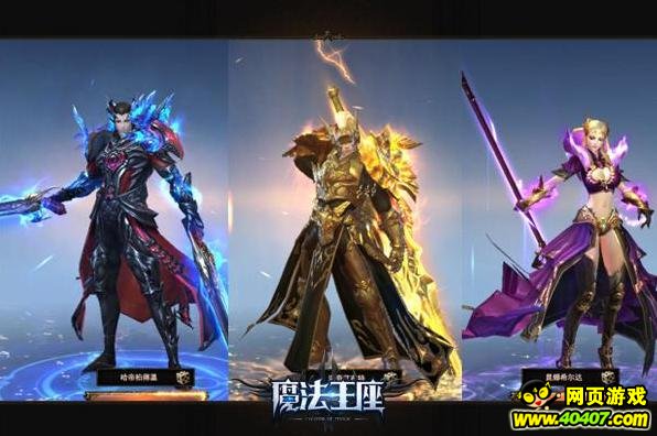 精品页游热评,40407第六届中国游戏风云榜解读!