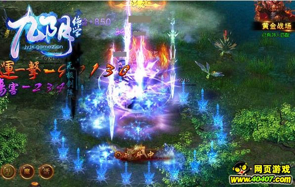 精品页游热评,40407第六届中国游戏风云榜解读!