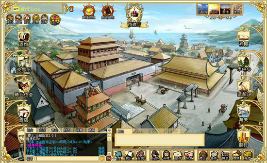 自由经济 5611《海洋时代2》全新系统攻略