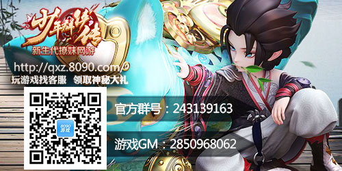 ؾ· 8090ȺBOSS