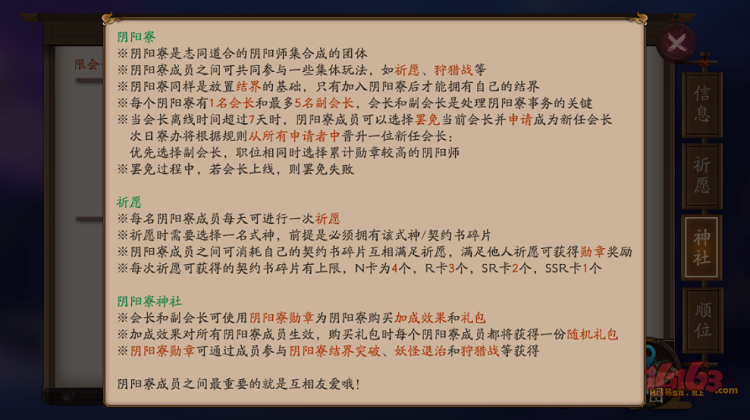 2027527_170223112133_1.png