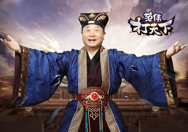 40407为您盘点2017十大热门页游代言人