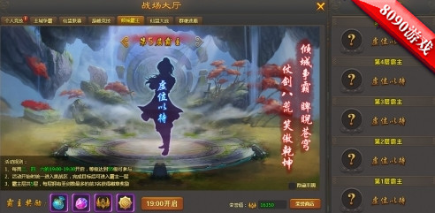【笑傲乾坤】百变神兵激萌修仙 贪玩 今日公测