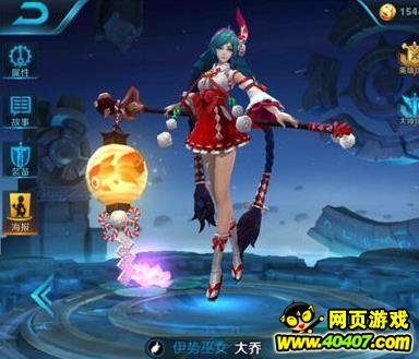 王者荣耀大乔功能型辅助铭文推荐