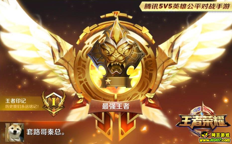 王者荣耀吕布零熟练度上王者攻略