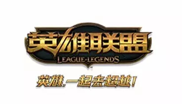 未来电竞行业怎么玩?拳头公司或将指出新方向