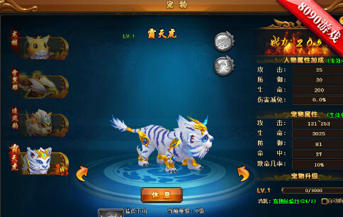 qq飞车彩字,qq飞车霸天虎好吗,qq华夏火球加点