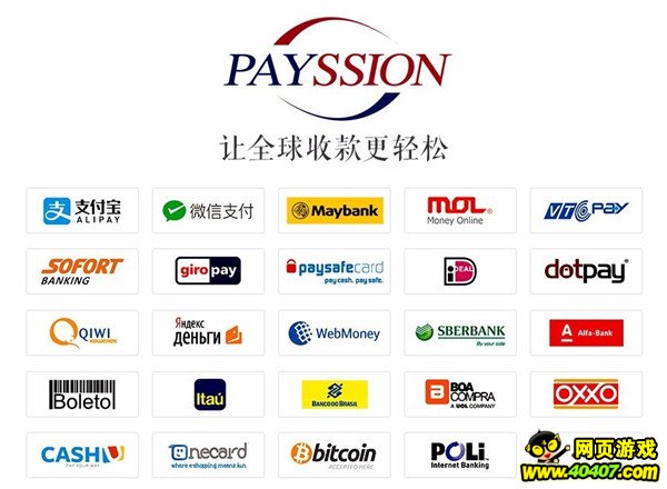  Payssionȫտ