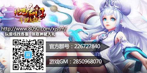  8090š