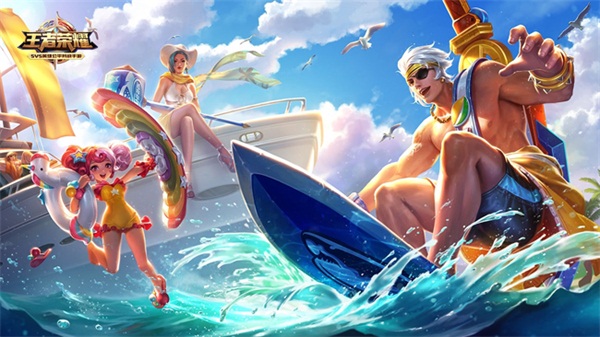 2017 TGA《王者荣耀》新赛季开启 双倍奖金悬
