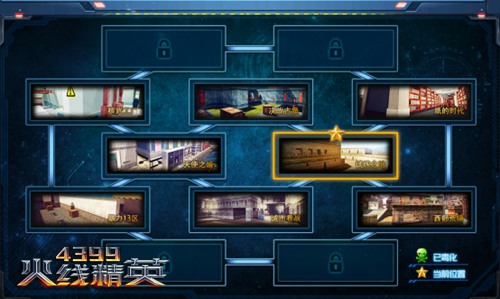 为了生存 4399《火线精英》娱乐子模式绝地求