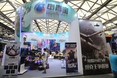 完美收官 中青宝ChinaJoy精彩大盘点