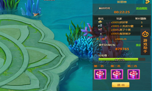 玩修仙测试IQ? 4366《御剑萌仙传》答题大考验