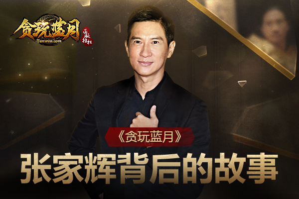 新开传奇世界私服三无复古
