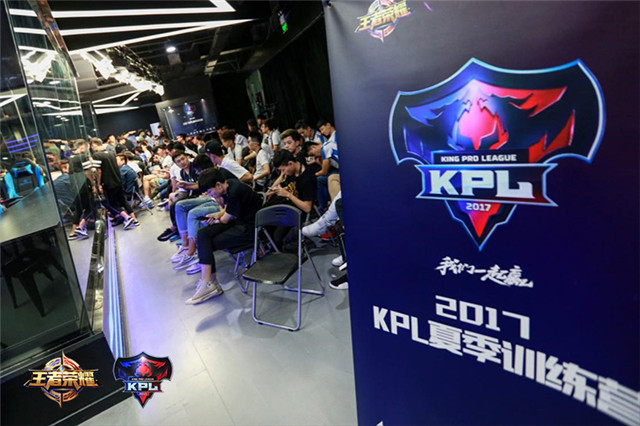 王者荣耀KPL青训营:发掘更多人才成就电竞新星