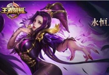 王者荣耀限免英雄公告 东皇太上线
