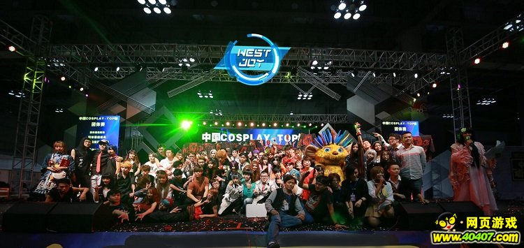 2017WESTJOY中国西部动漫数字互动娱乐展中国Cosplay TOP榜陕西赛 漫展 第3张 2017WESTJOY中国西部动漫数字互动娱乐展中国Cosplay TOP榜陕西赛 漫展 第3张