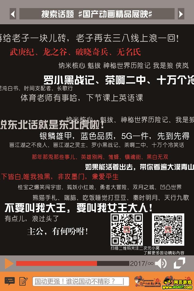 2017WESTJOY中国西部动漫数字互动娱乐展中国Cosplay TOP榜陕西赛 漫展 第10张 2017WESTJOY中国西部动漫数字互动娱乐展中国Cosplay TOP榜陕西赛 漫展 第10张