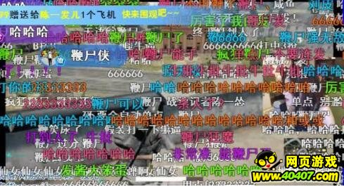 陈一发玩《绝地求生》成功吃鸡整个人竟一脸