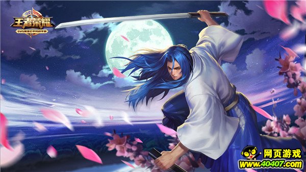 王者荣耀全输出流橘右京装备详解